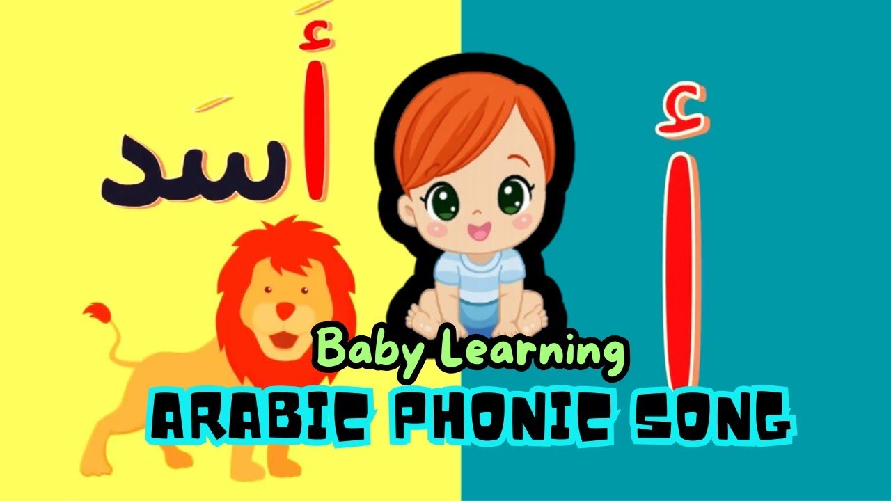 Baby Learning Arabic Phonic Song