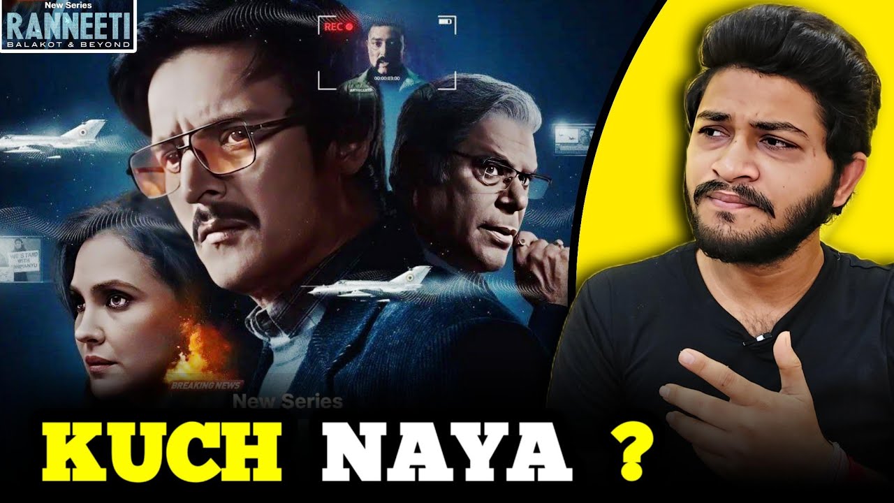 Ranneeti All Episodes Review | Ranneeti Web Series Full Episodes|Jio Cinema | Ranneeti Full Episodes