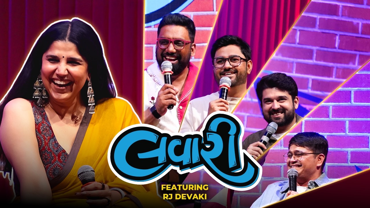 The Lavari Show Ep. 115 | ft. RJ Devaki | The Comedy Factory