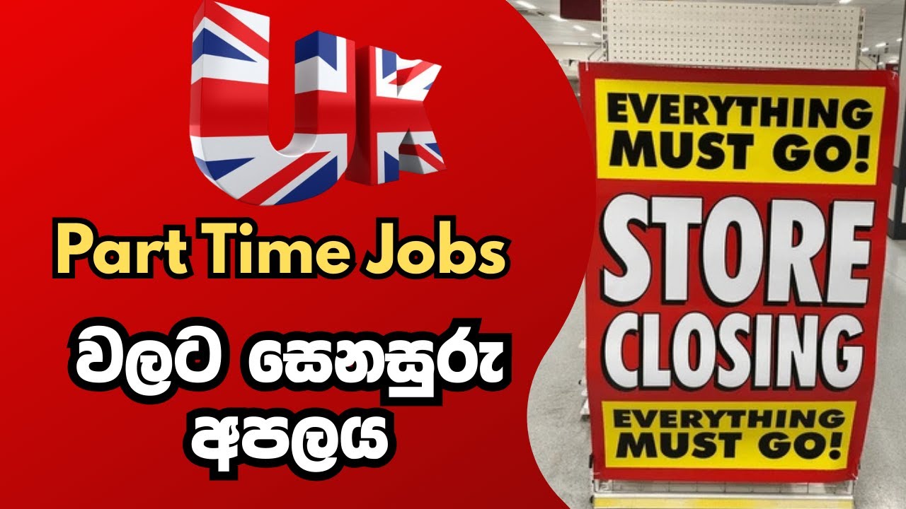 UK Part Time Jobs වල තිත්ත ඇත්ත | Decline in UK Part Time Jobs