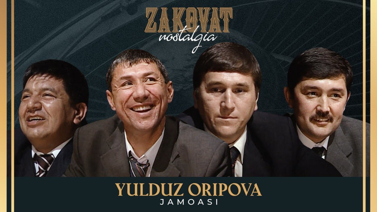 Zakovat retro. Yulduz Oripova jamoasi. 2005-yil.
