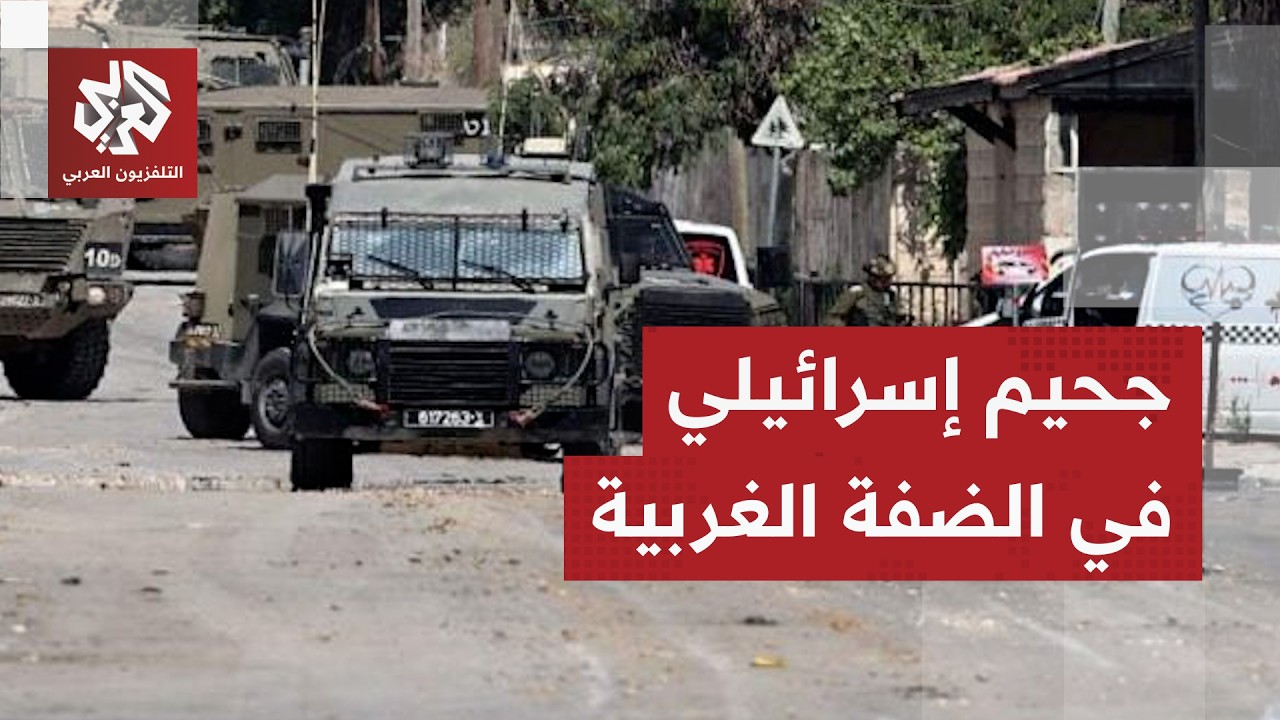 أرقام صادمة للأمم المتحدة تكشف حجم التهجير من الضفة الغربية بسبب التضييقات والهجمات