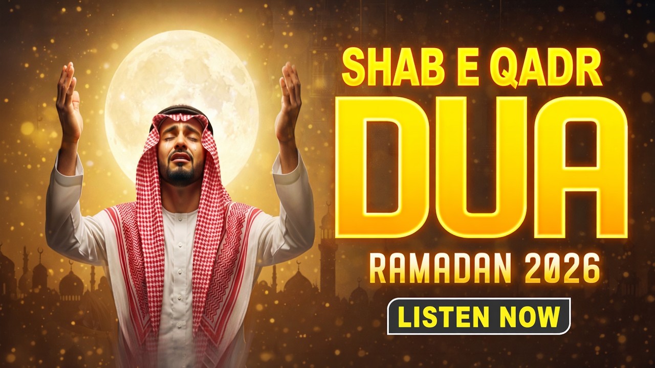 Shab-e-Qadr Dua 2026 | LISTEN NOW | Powerful Night of Power Prayer | Habibullah TV
