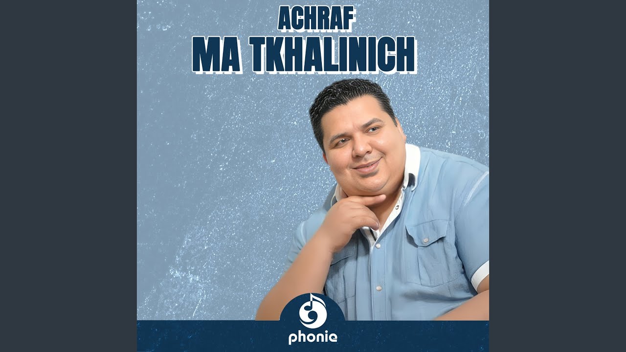 Ya Aacheg Loughet Ennesa
