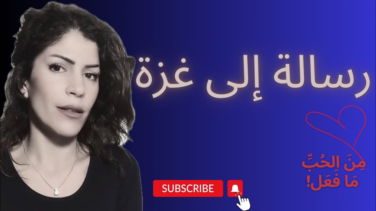 بيعي ! حسن القاعد