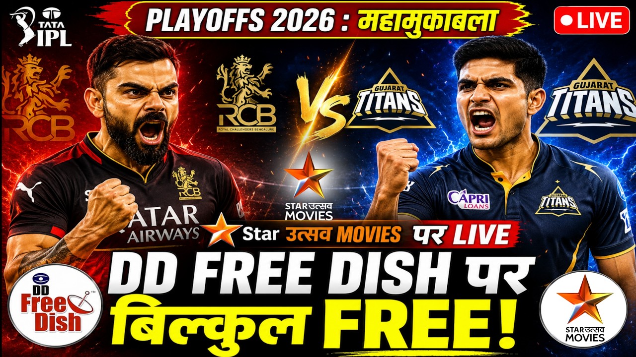 🤩 IPL 2026 Playoffs Live on DD Free Dish via Star Utsav Movies for FREE | Star Utsav Movies Schedule
