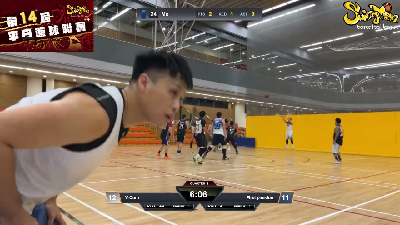 【直播】 2026-01-27 SwingMan 第十四屆平日籃球聯賽 V-Com vs First passion