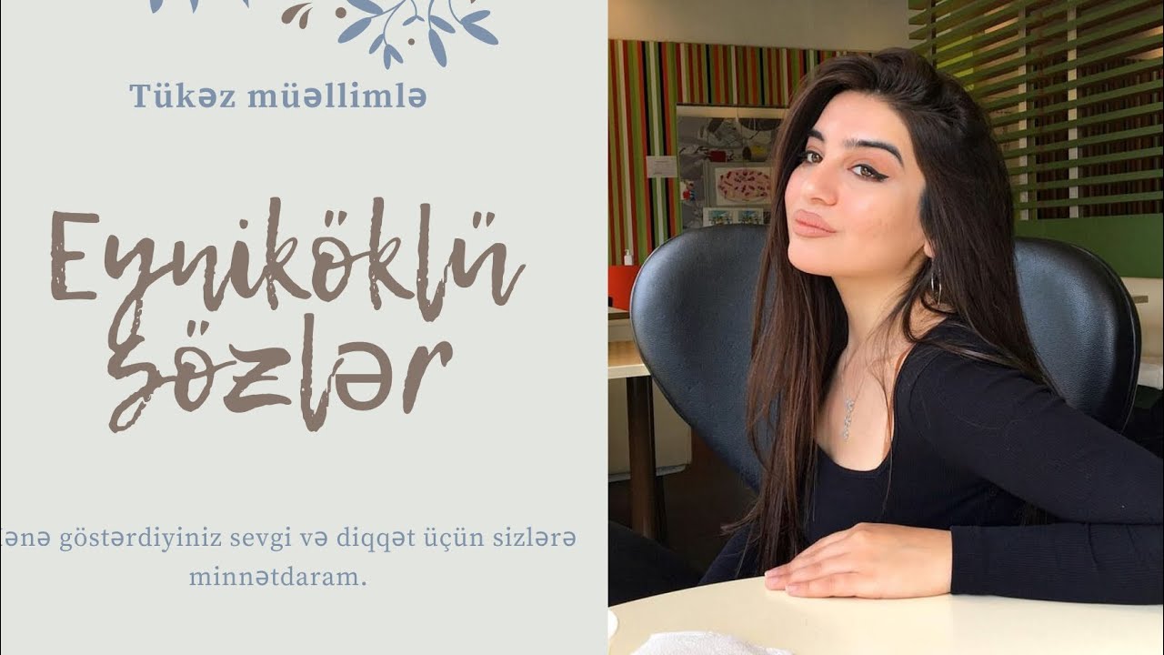 Eyniköklü sözlər✅💫