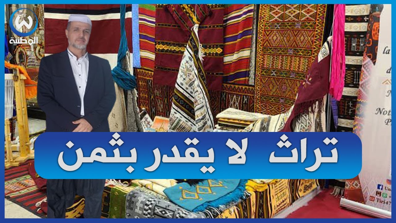 غرداية تحط رحالها في العاصمة بمناسبة قمة منتدى الدول المصدرة للغاز