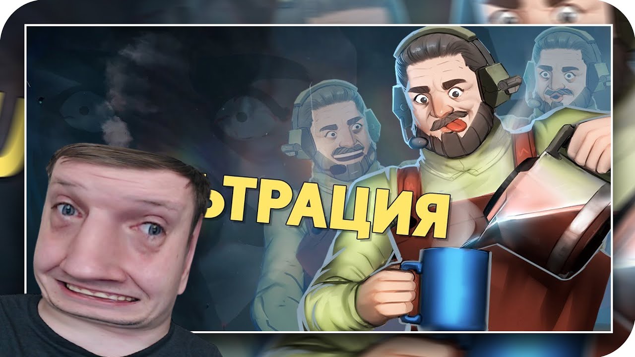 Фильтрация /Battlefield 2042 | Реакция на Дениса Карамышева