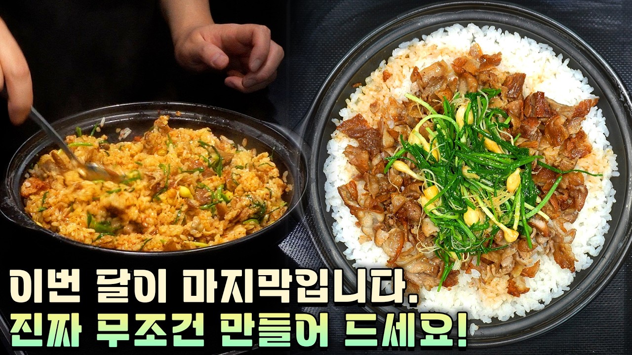 1년 중 딱 두 달만 허락되는 맛!