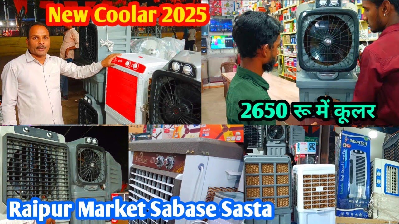 New Coolar Colection 2025 ! Raipur Sabase Sasta Market  ! Best Coolar 2025 !Cgmilansahu! !