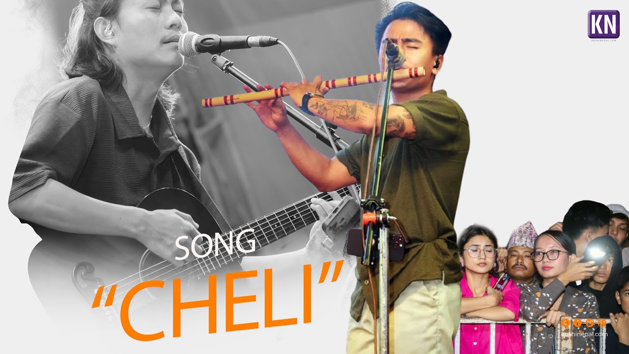 Song - CHELI || Purna Rai & Dajubhaiharu || Live Performance !