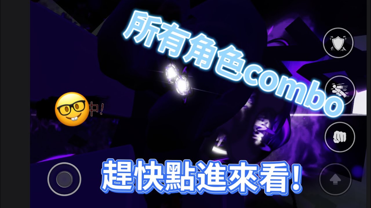 英雄戰場所有角色combo展示🤩 吃貨布丁