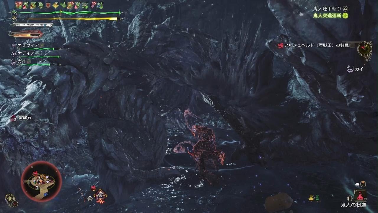 Monster Hunter Wilds_20260222233022