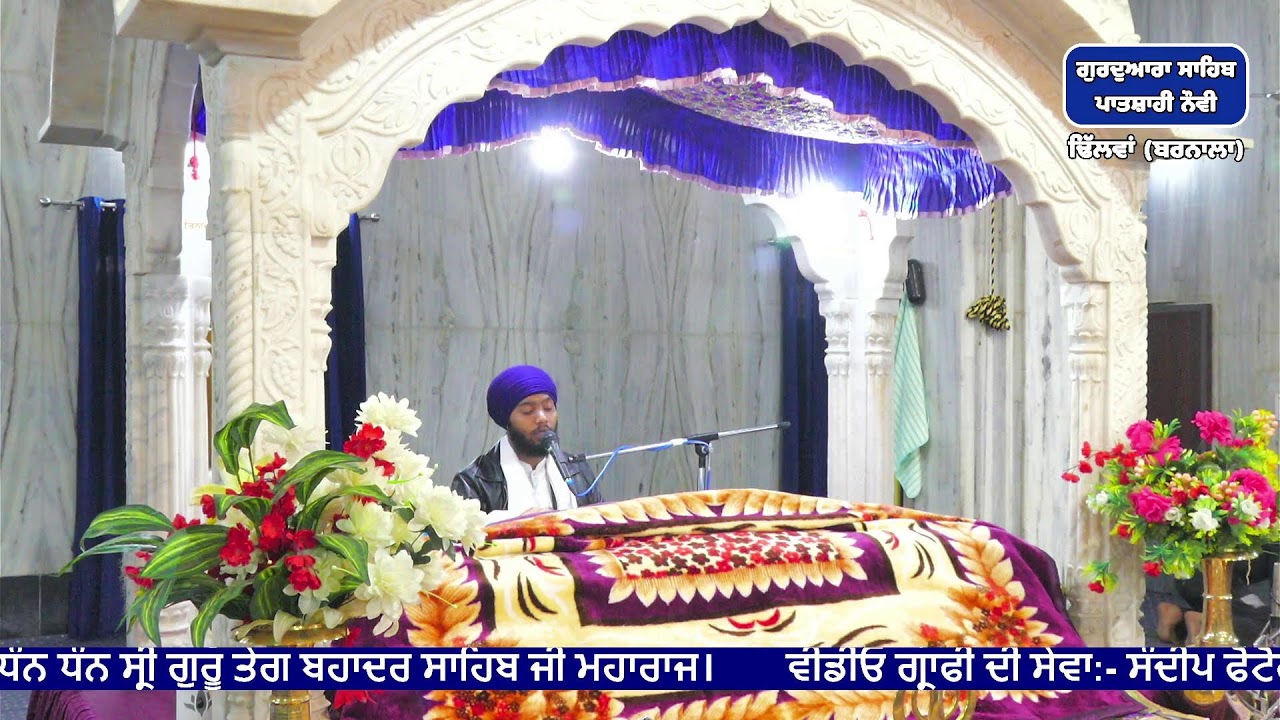 TODAY 29-12-2025 (AMRIT VELA) LIVE TELECAST FROM GURDWARA SAHIB PATSHAHI NOVI DHILWAN BARNALA