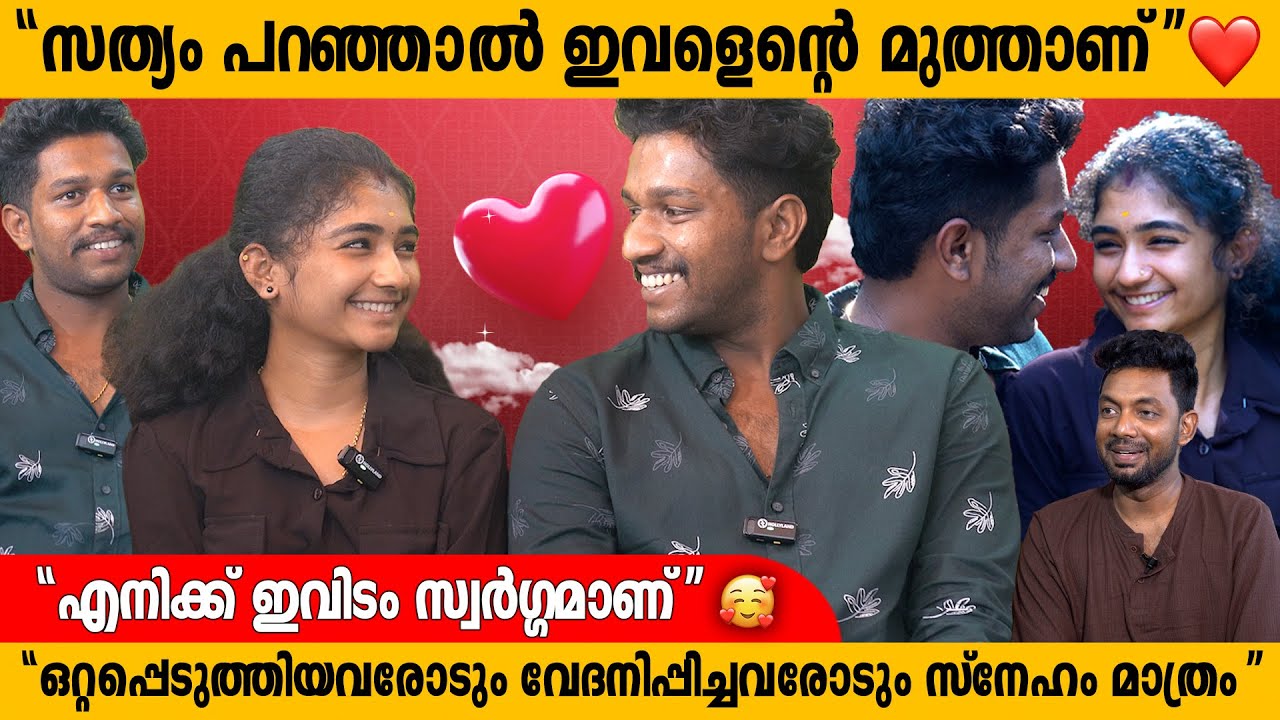 കല്യാണത്തിന് ശേഷം അനാമികക്ക് കിട്ടികൊണ്ടിരിക്കുന്ന സ്നേഹവും പ്രോത്സാഹനങ്ങളും ചെറുതല്ല🥰🥰