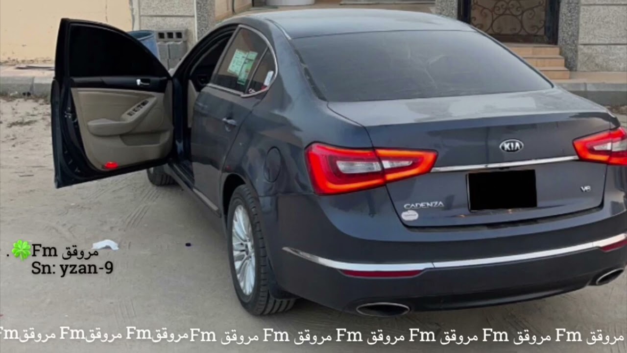أغاني مغربيه - ياوي را ليا - 