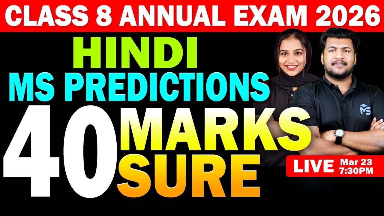 CLASS 8 Annual Exam 2026 | Hindi MS Predictions 40 Marks Sure | MS SOLUTIONS