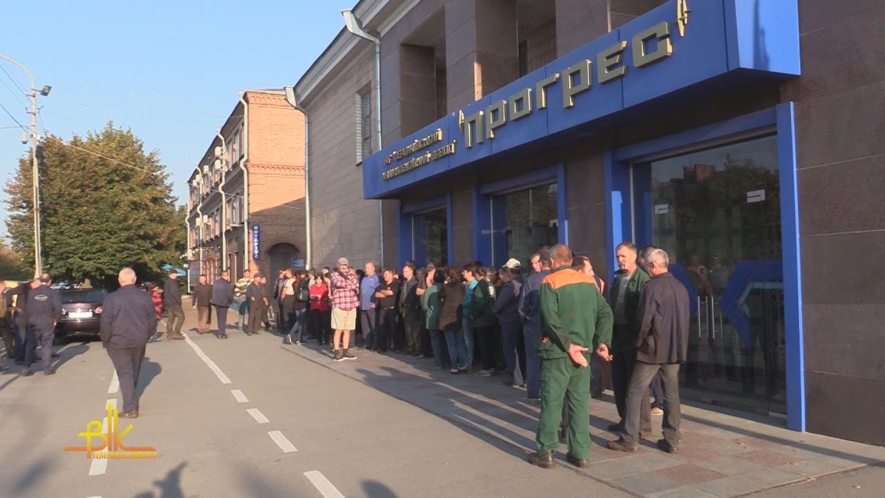 Четвертий місяць без зарплати працівники заводу «Прогрес»