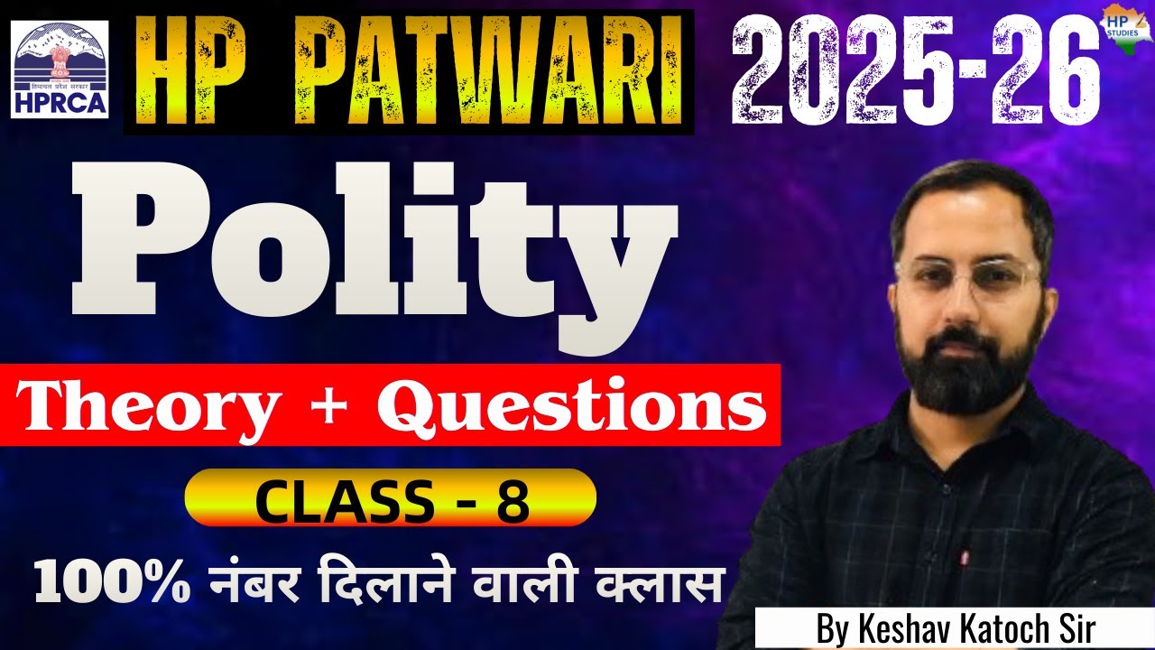 HP Patwari 2026 | Indian Polity (Class-08) | Theory + Questions #hppatwari #hppatwari2026
