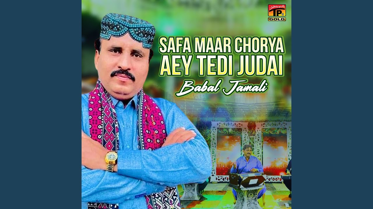 Safa Maar Chorya Aey Tedi Judai