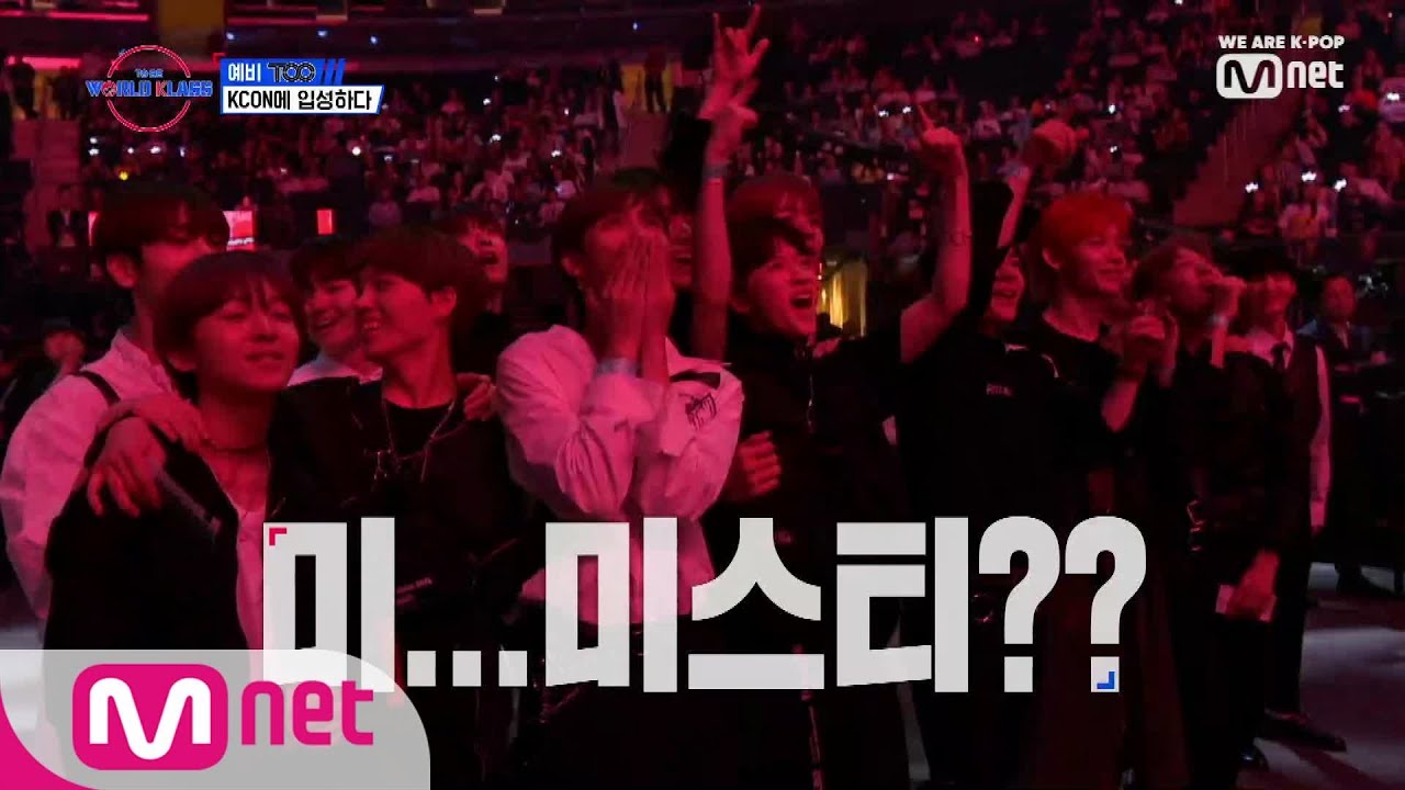 [ENG sub] [1회] '월드 클래스 안내자' 미스티의 등장! TO BE WORLD KLASS(월드 클래스) 1화