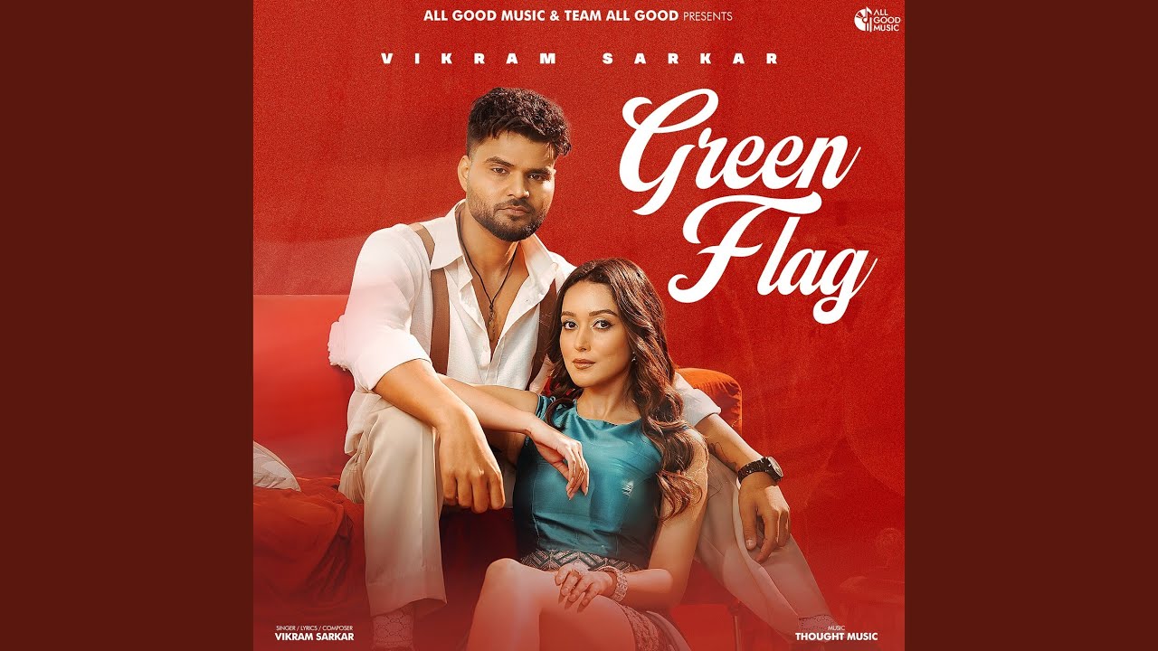 Green Flag