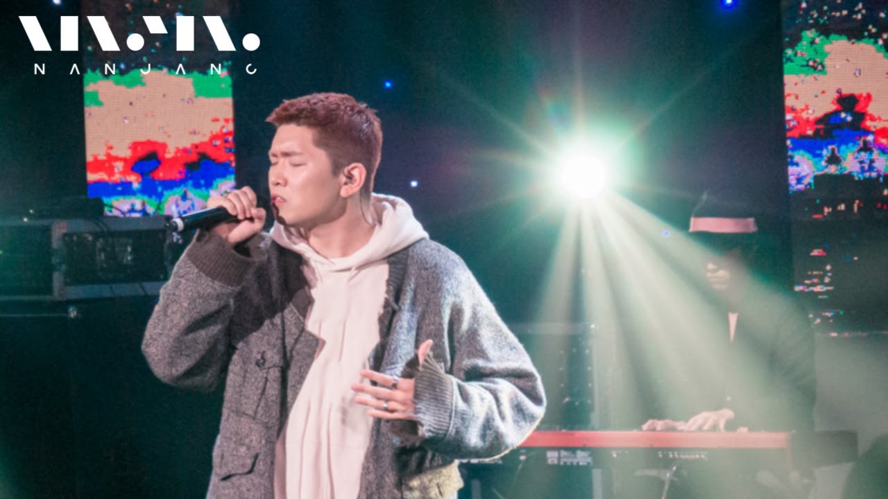 따마THAMA ; CHILL이란 낱말의 존재 이유ㅣ문화콘서트 난장LIVE
