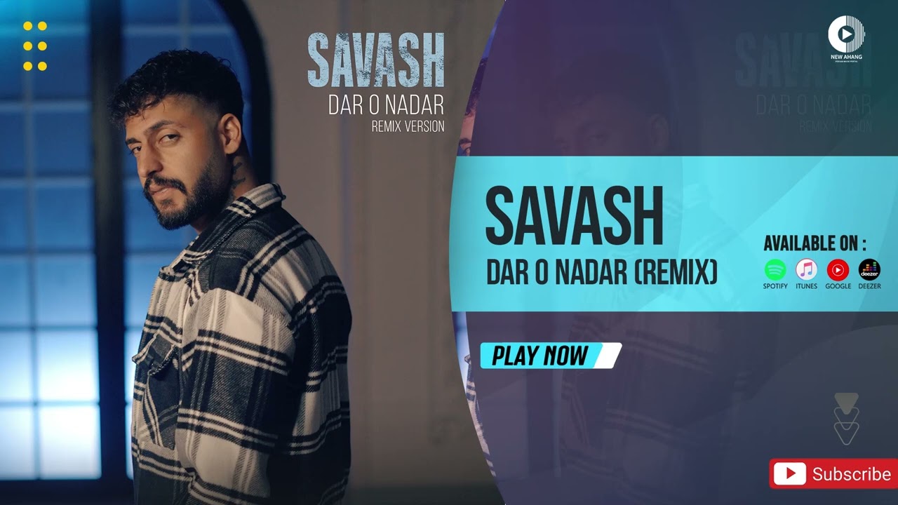 Savash - Dar o Nadar | OFFICIAL REMIX TRACK ساواش - دار و ندار (ریمیکس)
