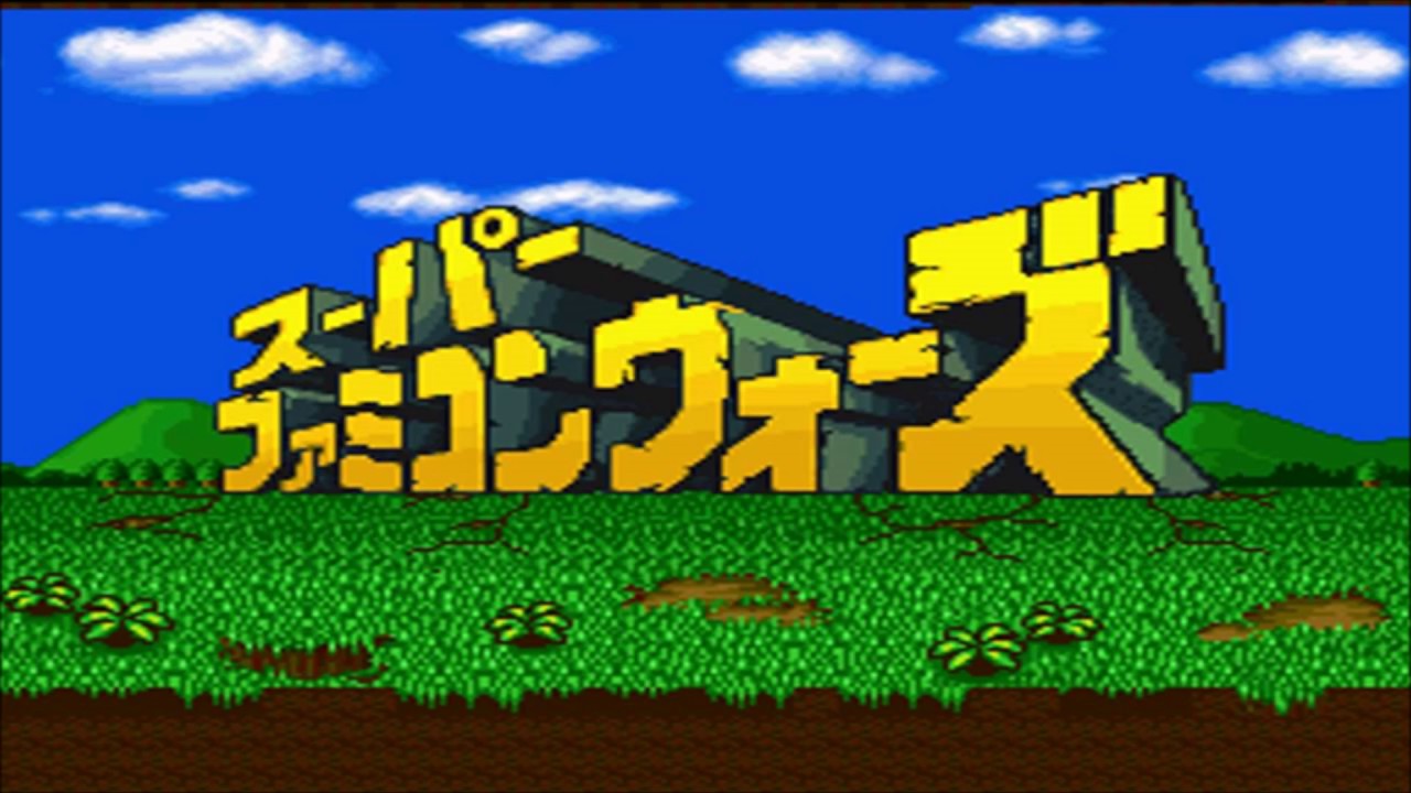 BGM 1 - Yuan Delta's Theme (Extended) Super Famicom Wars