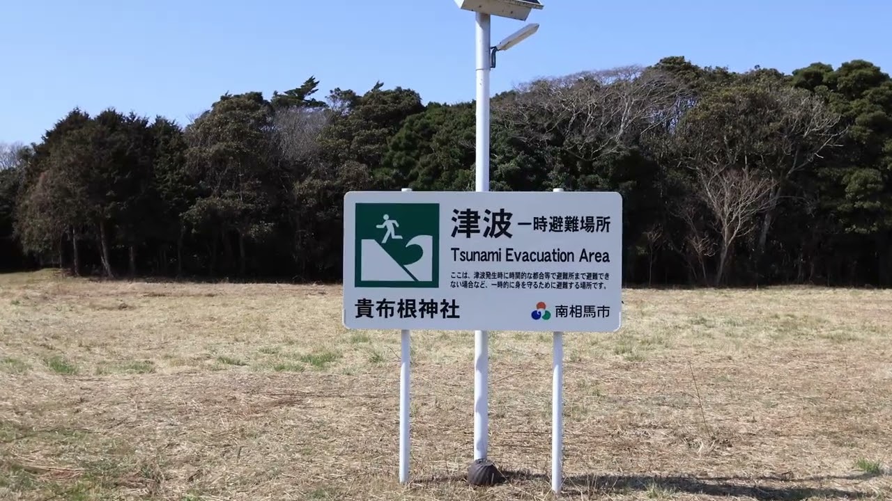 城#7 村上城跡訪問(南相馬市小高区)