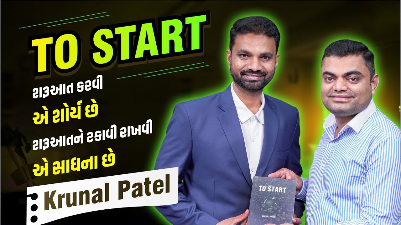 To Start | Inspirational Podcast With Krunal Patel | Ashok Gujjar | EP - 270