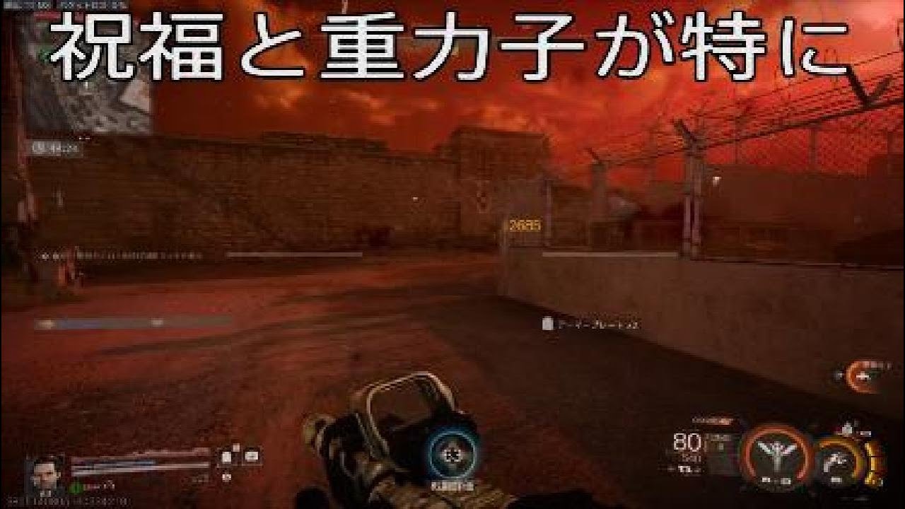 CoD【BLACK OPS 7】エキゾチックスキルで迷彩解除