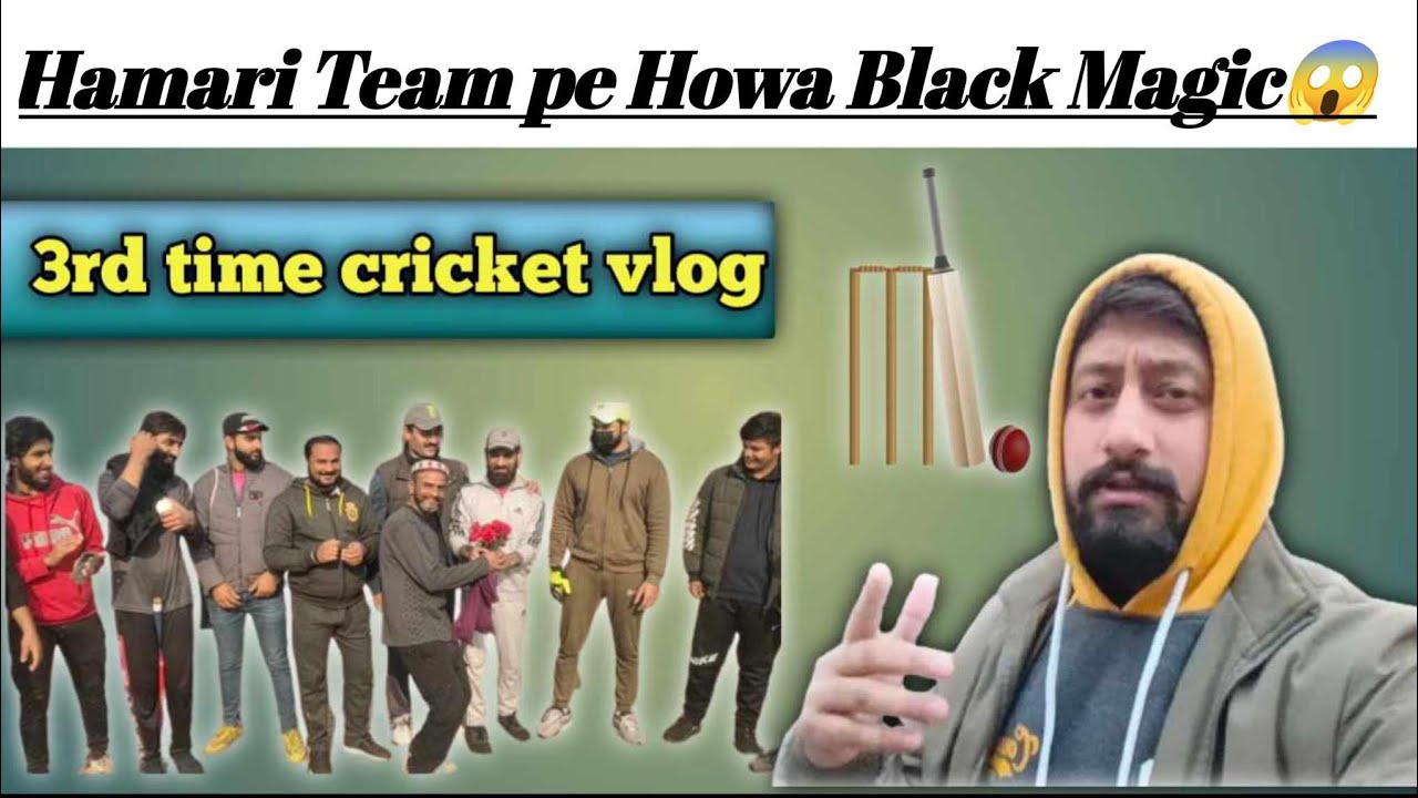 Aj Again Match Har gaye Hamari Team Per jado Ho geya hai 😱😱