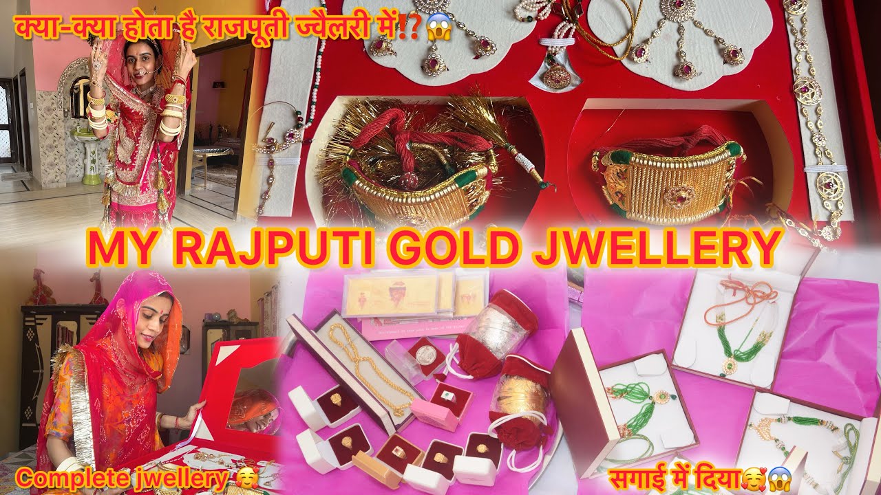 MY RAJPUTI GOLD JWELLERY COLLECTION🧿🥰//राजपूती गहना और डिज़ाइन😱🧿@Tripti Rathore #jwellery#vlog