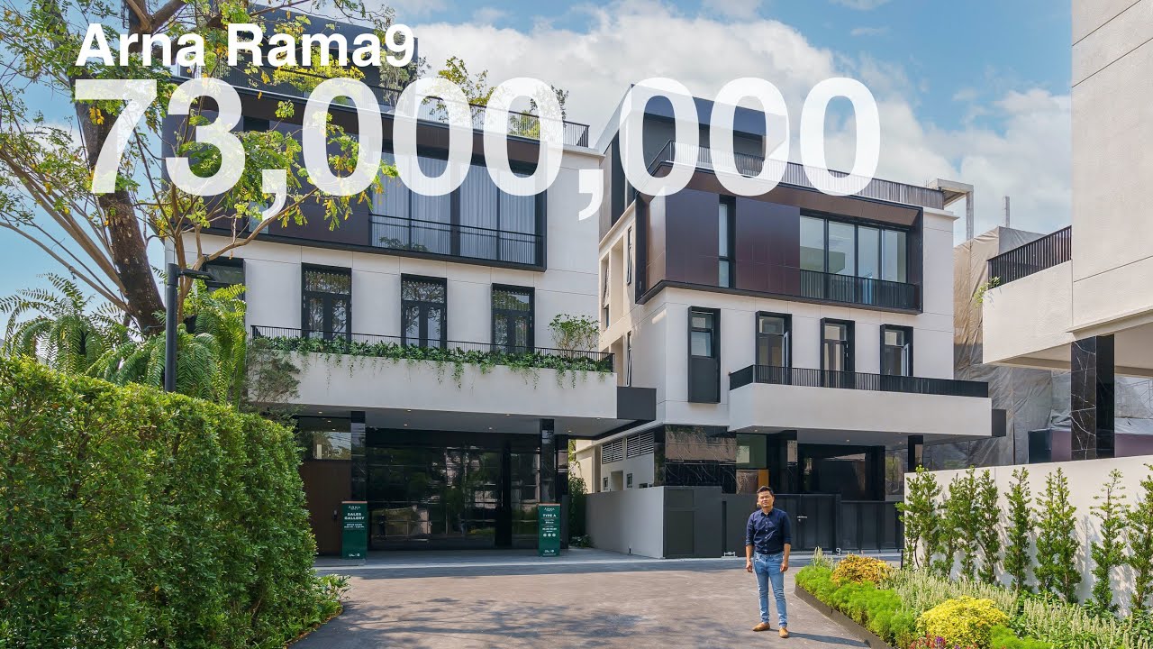 เล่าเรื่องบ้าน EP77 : บ้านเดี่ยวใจกลางเมือง สำหรับคนรักอิสระ Arna Rama9