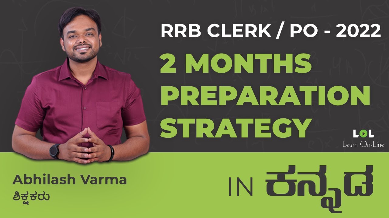 How to crack RRB PO/ CLERK within 2 months Preparation Strategy in Kannada - 2022 | Abhilash Varma