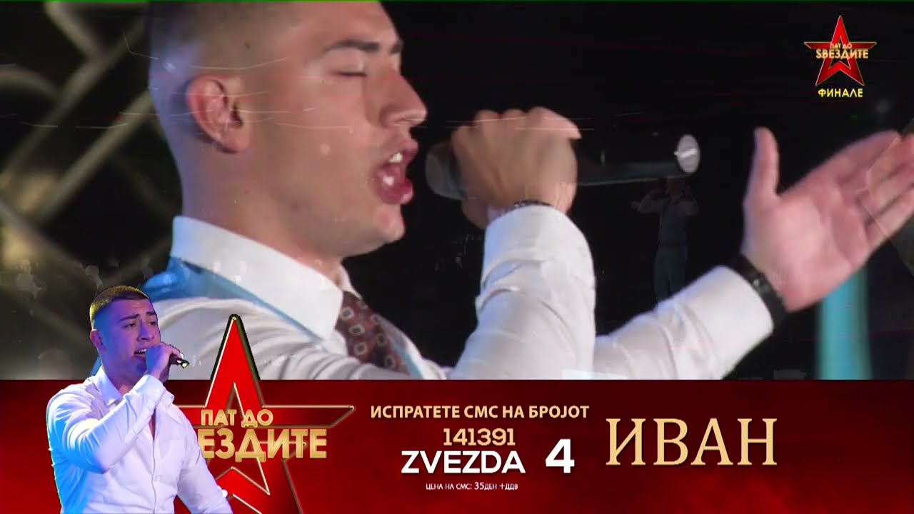 Ivan Stefanovski - Raspukaj srce ko Sar Planina - PAT DO ZVEZDITE TALENT SHOW FINALE