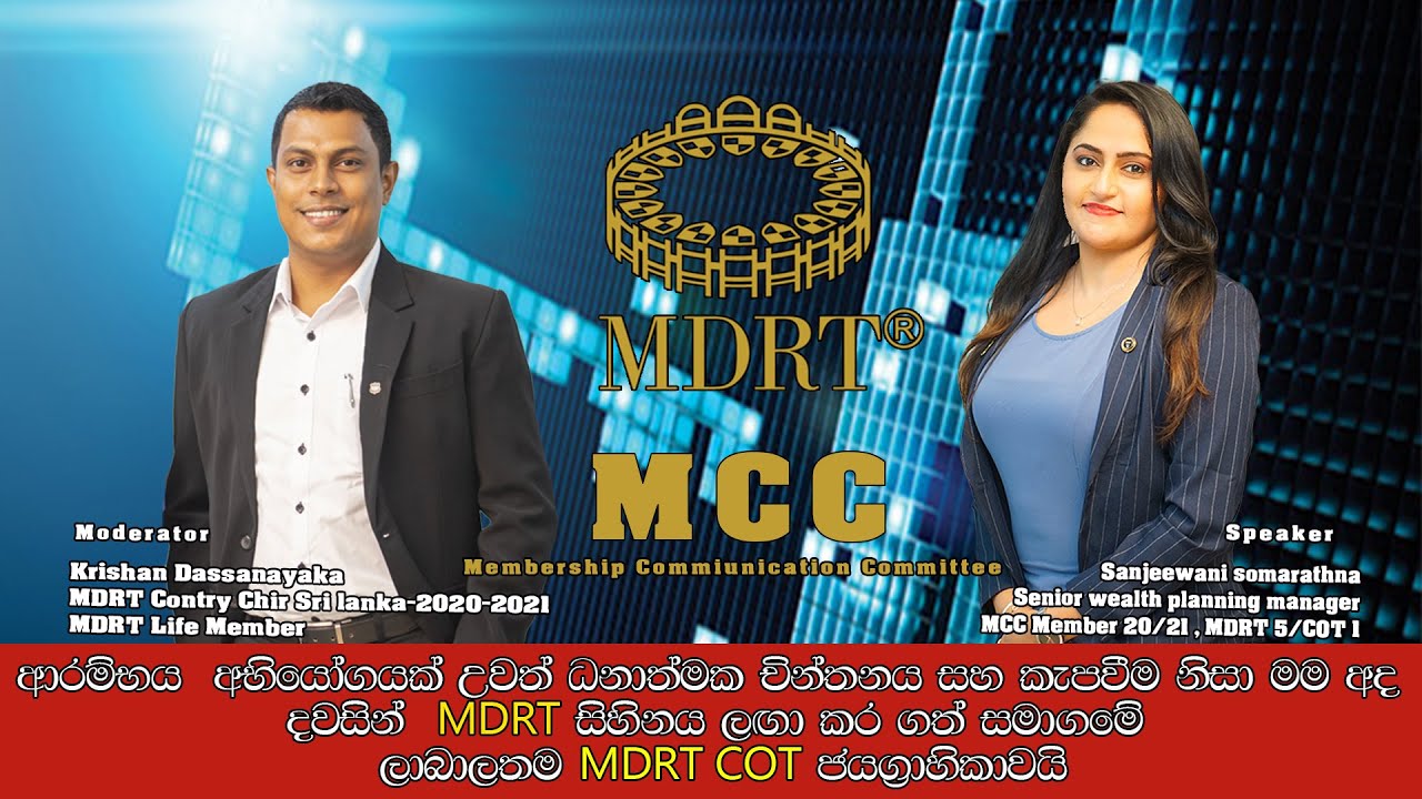 Chat with Krishan : The Importance of MDRT Victory by Sanjeewani Somarathna.