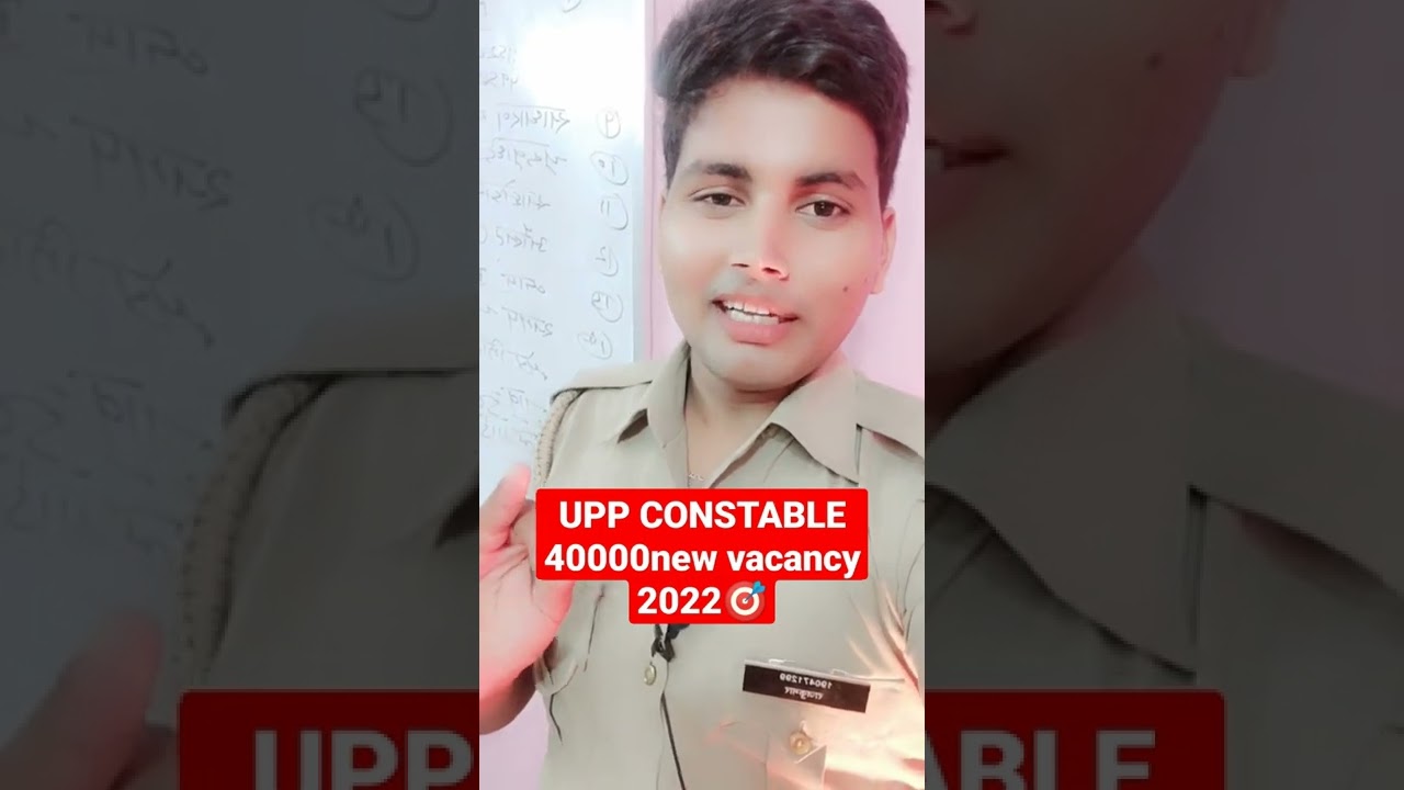up police new vacancy 2022| up police update 2022| up police physical|#uppolice #uppjob #uppcutoff