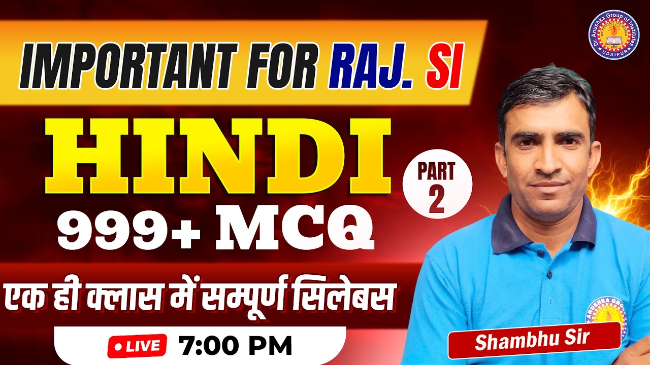 Important for Raj. SI 🚨 Hindi 999+ MCQ P-2 | एक ही क्लास में पूरा सिलेबस | Rajasthan Si vacancy 2026