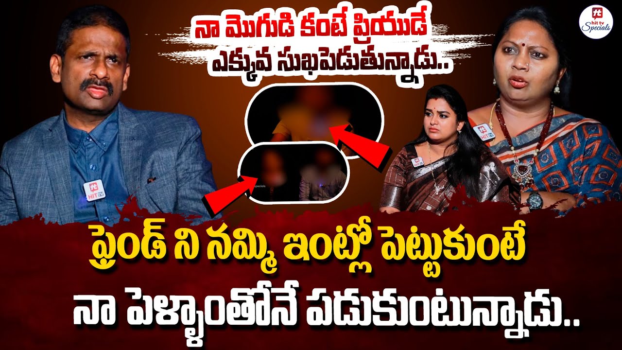 Idi Katha Kadu Jeevitham Ep - 79 | Dr.Kalyan Chakravarthy | Advocate Ramya​ | Sreevani