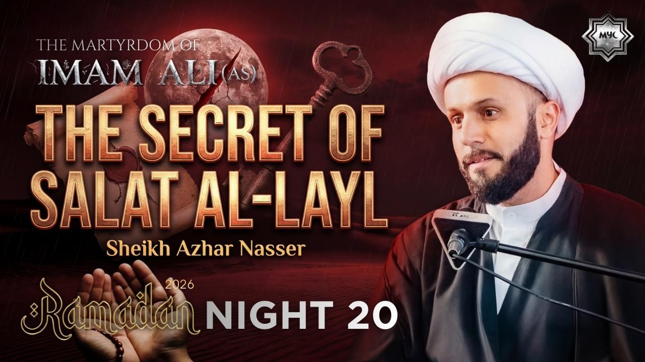 The Secret of Salat Al-Layl - Sheikh Azhar Nasser  | Martyrdom of Imam Ali
