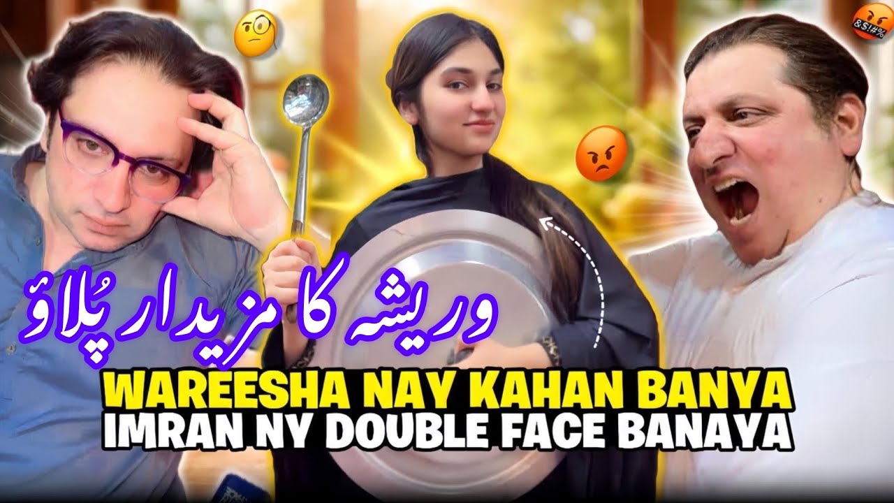 Wareesha’s Delicious Pulao & Imran’s Double Face Drama 