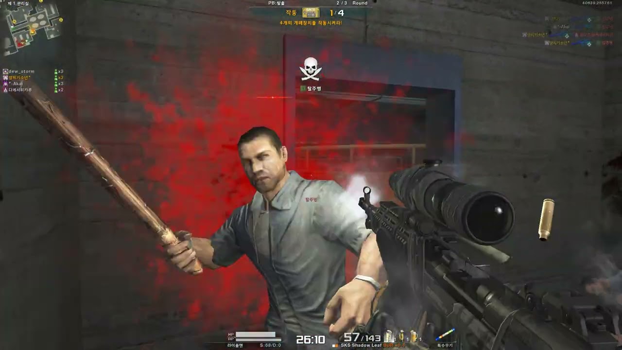 아바 탈출 고인물들