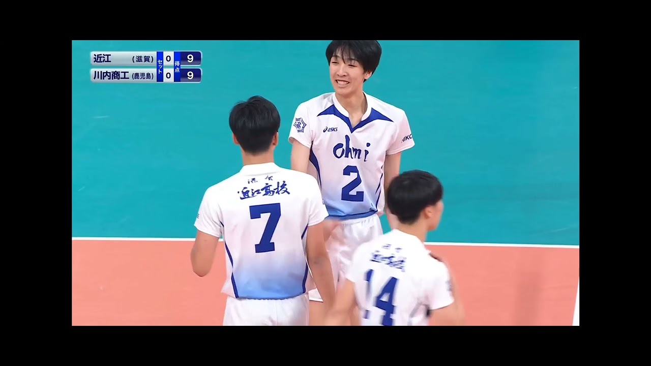 春高2回戦川内商工高校VS近江高校