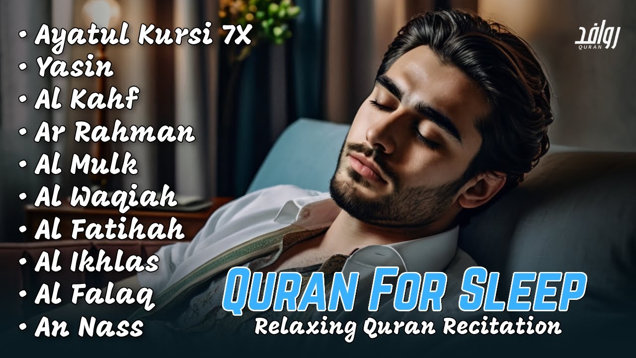 Beautiful Quran Recitation AL KAHFI, AL MULK, AR RAHMAN, YASIN, AL WAQIAH | Alaa Aqel