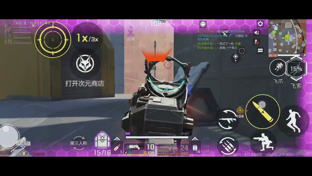 Apex2 HEH - 516