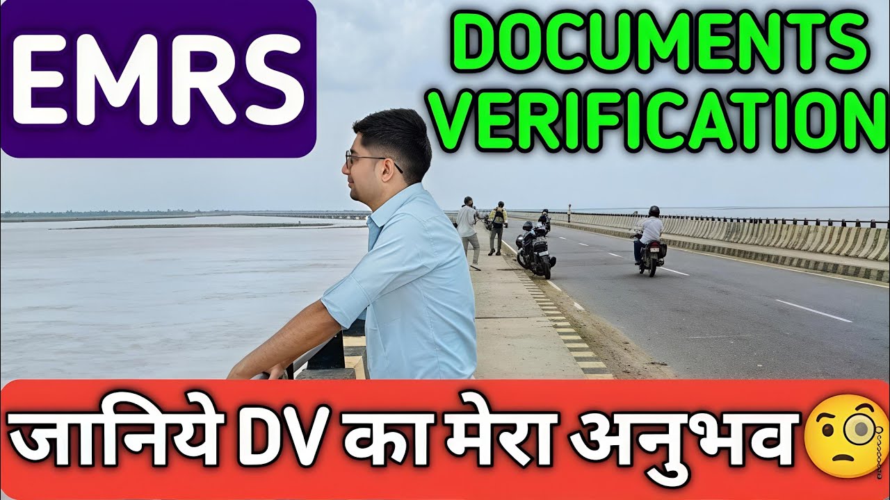EMRS PHASE-2 : DOCUMENTS VERIFICATION MY EXPERIENCE🧐| ALL DEATAILS DOCUMENTS VERIFICATION🧐| TIER-2
